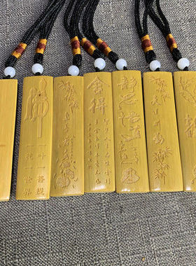 手工高抛四六牌把件挂坠留青雕刻