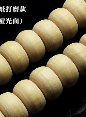 六道木男士手串盘玩手把件