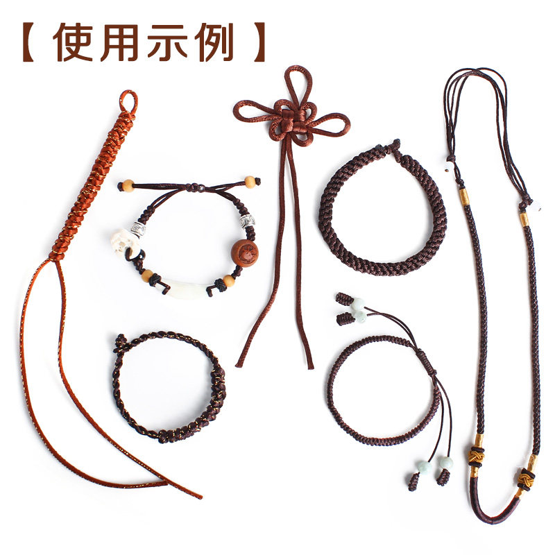 DIY手工串珠绳线子佛珠线绳编织串线无弹力线绳配件配饰品端午节,淘宝优惠券,粉丝福利购,淘宝优惠卷