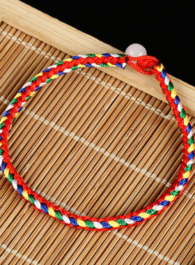 手工编织五彩色手绳子五彩绳红绳