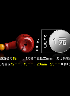 玛瑙手串星月白玉菩提三通佛头