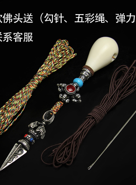 diy象牙果星月菩提手串腰珠