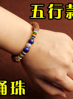 矮桩红皮小金刚菩提子青金石佛珠