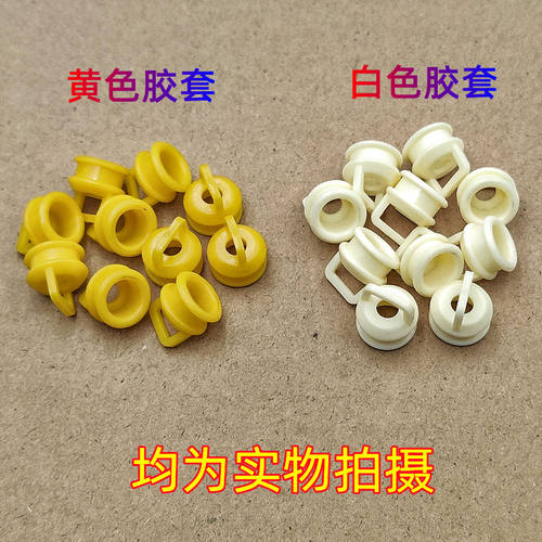 适配别克君越君威英朗换挡拉线科鲁兹迈锐宝排档杆拉线档位线胶套 - 图0