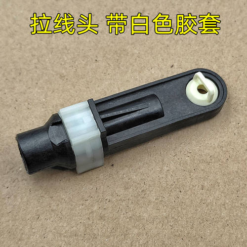 适配别克君越君威英朗换挡拉线科鲁兹迈锐宝排档杆拉线档位线胶套 - 图1