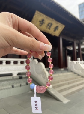 香积代请 流通处 貔貅系列 粉晶草莓晶黄水晶手串