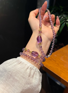 雾感熏紫双圈紫晶天然紫水晶手链女款双圈时尚百搭饰品礼物