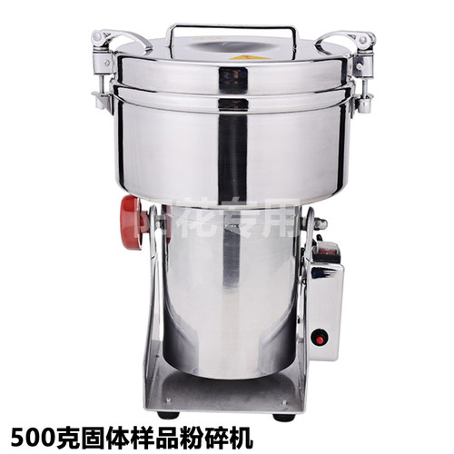 XA-1 XA-2 XA-3固体样品矿石粉碎机100克 200克 300克固体粉碎机 - 图2
