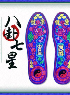 纯棉布鞋垫绣花鞋垫成品买五送一
