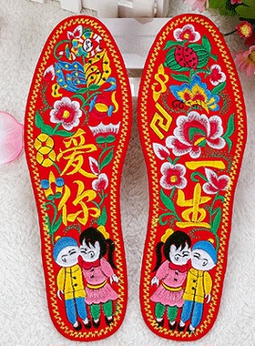 绣花成品纯棉鞋垫吸汗透气