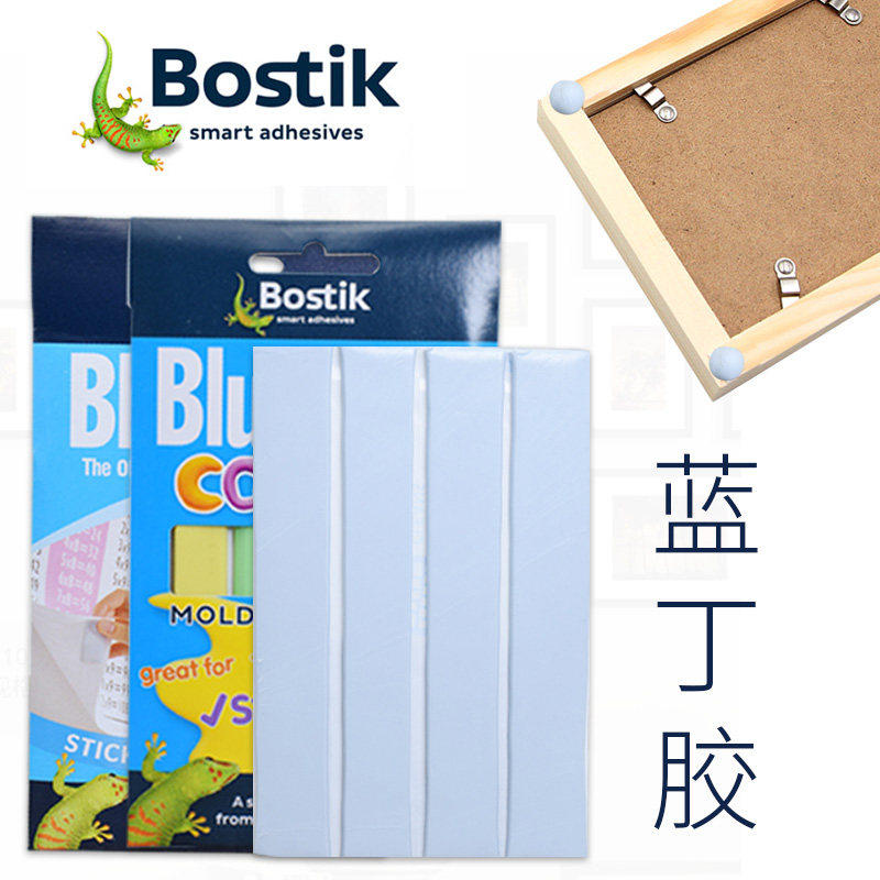 澳洲Bostik蓝丁胶宝贴免钉胶照片墙相框无痕粘贴粘土75g蓝胶婚房装饰海报对联气球胶清除灰尘粘胶45克彩丁胶 - 小编推荐 - WePost ...