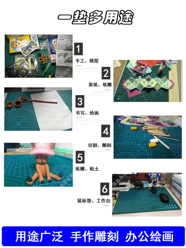 九洋正品A3垫板A1大号切割垫板A2手工垫A4模型垫广告设计印刷橡皮章白芯切割板介刀板 - 图2