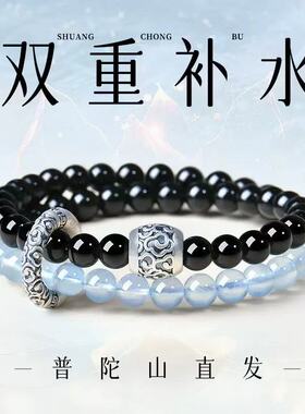 普陀山黑曜石蓝玉髓手串女补水天然水晶双圈手链转运珠新年礼物