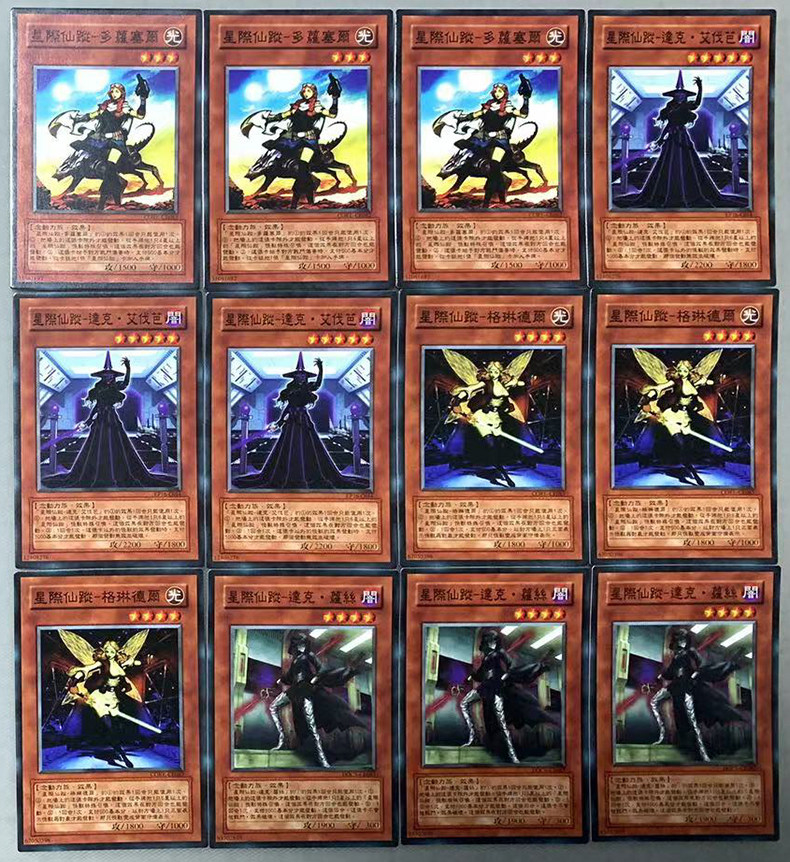 zz少年馆游戏王中文版卡片星际仙踪系列卡57张卡片怪兽魔陷卡牌,淘宝优惠券,粉丝福利购,淘宝优惠卷