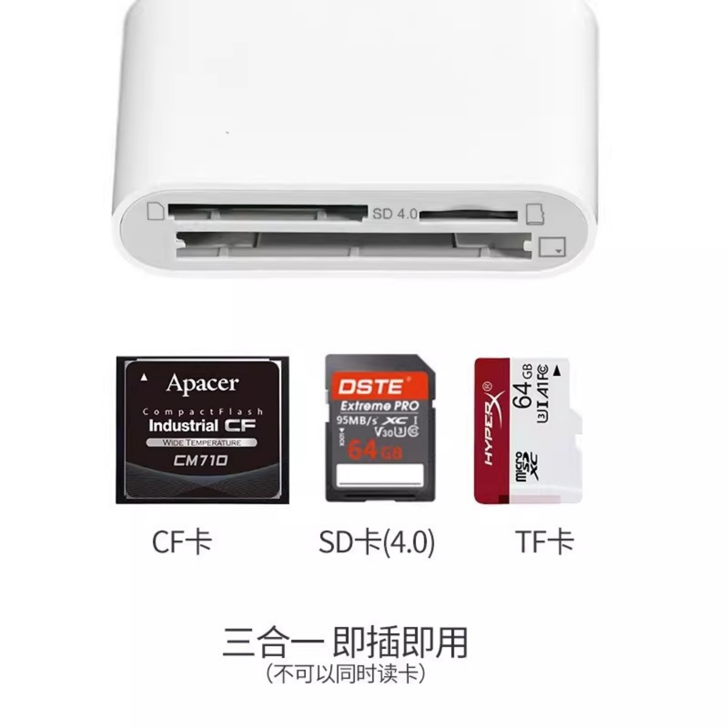 蒂森特 高速传输4.0读卡器SD卡CF内存卡TF 专业摄影OTG手机相机快速读取