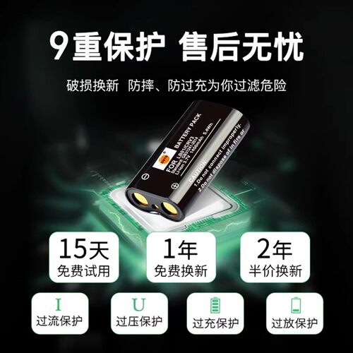 蒂森特CRV3适用于奥林巴斯C740 C3000 C3040 C700 C720宾得Optio S60 ist D DS DL DL2 DS2相机LB-01电池充电 - 图2