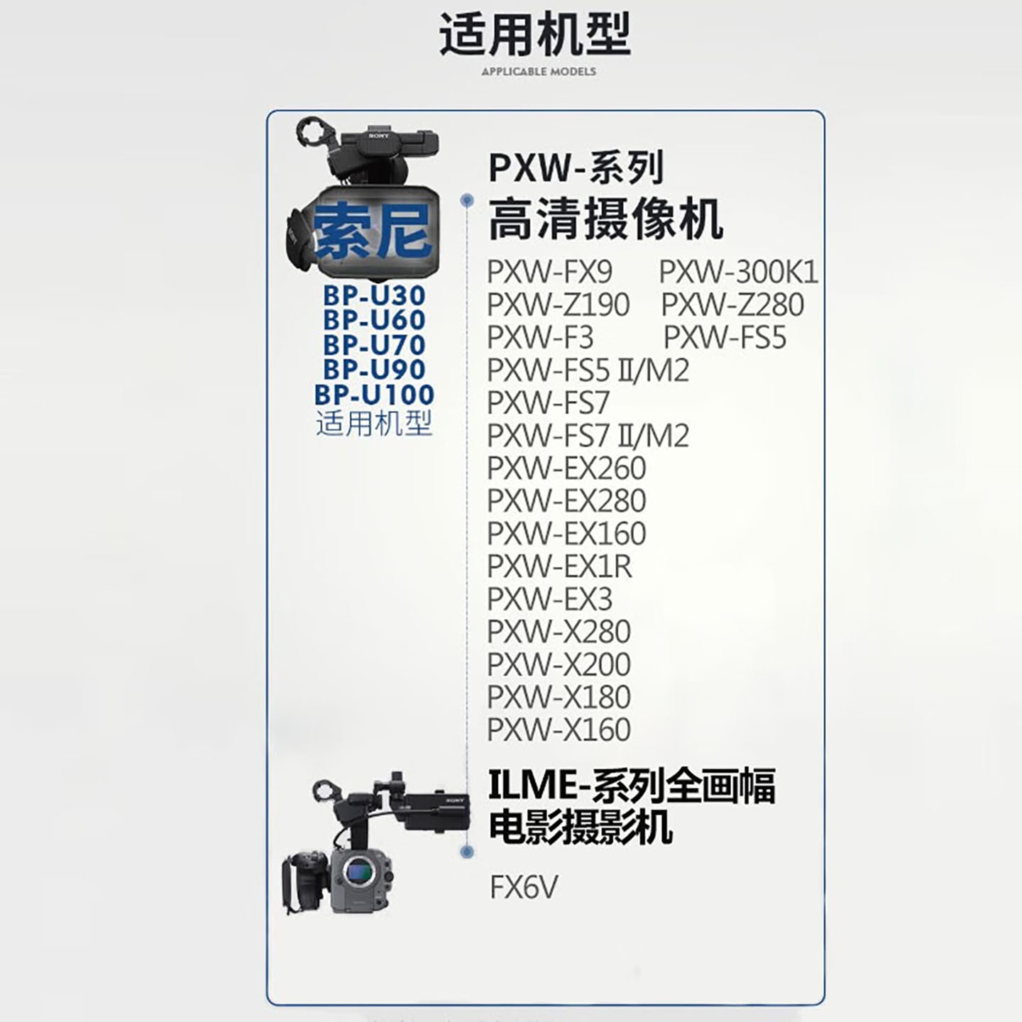 蒂森特BP-U60适用于索尼PMW-100 EX280 EX160 EX3 F3电池通用BP-U70 U90非原装摄像机电池充电器 - 图2