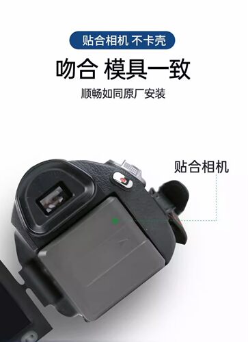 蒂森特VW-VBG260 适用于松下 HDC-SD1 SD3 HS9 TM700 GS90 DX1 HS20 HS9 HMC70 MDH1摄像机电池充电器VBG260 - 图1