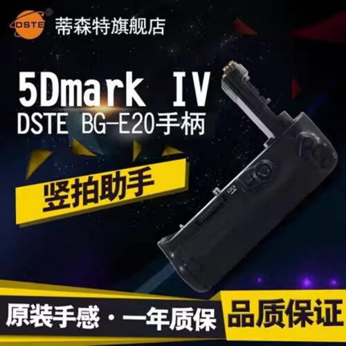 蒂森特BG-E11 BG-E6H BG-E20电池盒适用于佳能5Dmark Ⅲ 5D3 5DS 5DSR 5D2 5DMark II 5Dmark IV 5D4供电手柄 - 图2
