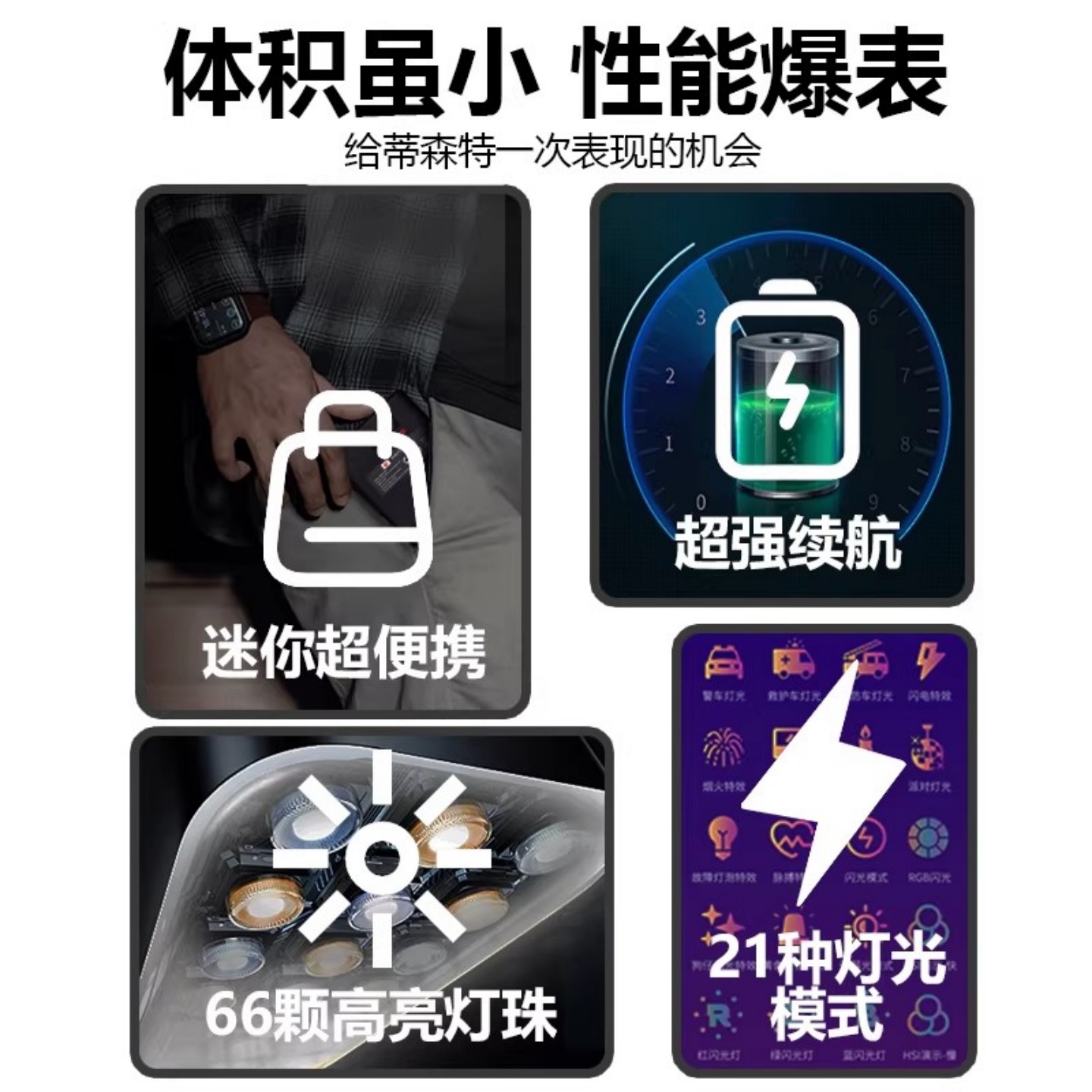 蒂森特rgb口袋手机补光灯便携式充电款 电脑直播 专业摄影 户外面部 夜拍景人像 短视频 夹在手机上的摄影灯