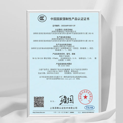 3C认证蒂森特NB-2LH/2L相机电池 适用佳能350D 400D G7 G9 S80 S30 S45 S50 S60 S70 XT XTi 充电器 - 图1