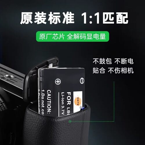 蒂森特CRV3适用于奥林巴斯C740 C3000 C3040 C700 C720宾得Optio S60 ist D DS DL DL2 DS2相机LB-01电池充电 - 图1