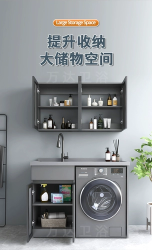 Космический алюминиевый балконский шкаф для белья комбинации на заказ пруд для стирки роликов с доской с во всех частях партнера по прачечной