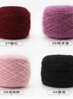 松鼠绒毛线团亮丝中粗线手工编织帽子围巾外套马海毛长亮丝松鼠纱