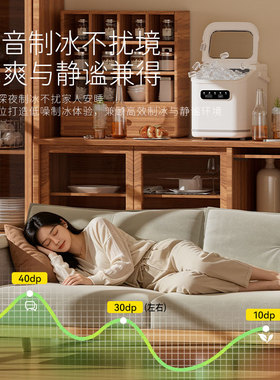 惠康制冰机家用小型全自动