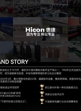 惠康制冰机商用全自动方冰块机