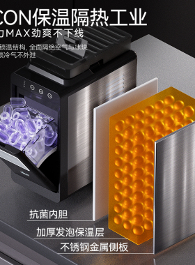 惠康制冰机小型15KG宿舍学生办公室智能迷你家用全自动快速圆冰块
