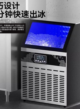 惠康制冰机月牙冰冰块机