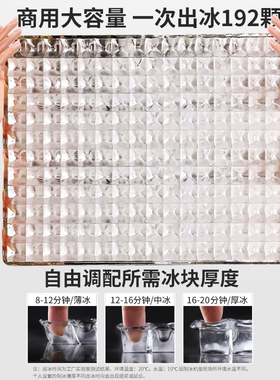 惠康大型商用奶茶店全自动制冰机