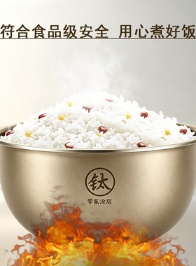 小米米家电饭煲内胆内锅配件