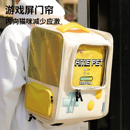 元気喵丨噗扑实验室猫包游戏机宠物出行狗包可折叠猫帐篷双肩背包 - 图2