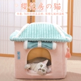 Съёмный универсальный домик на четыре сезона, кот, домашний питомец