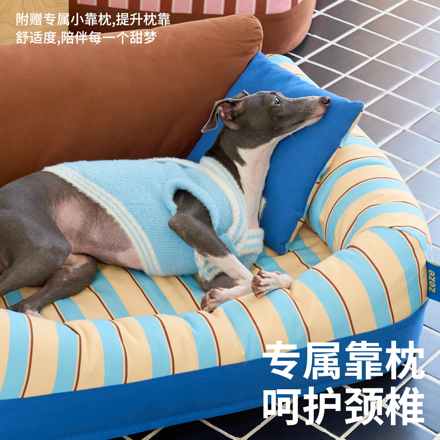元気喵丨zeze宠物床狗狗窝冬季保暖猫狗窝可拆洗宠物沙发床透气窝,淘宝优惠券,粉丝福利购,淘宝优惠卷