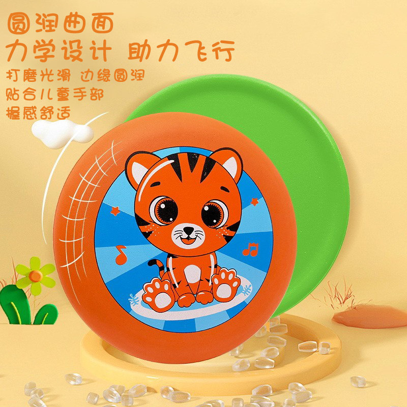飞盘儿童软幼儿园亲子安全互动户外室外公园男女孩小飞碟运动玩具,淘宝优惠券,粉丝福利购,淘宝优惠卷