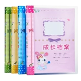 A4 InSertable Live Pages Archives Archives Большой класс школьный дошкольный дошкольный рекорд рекорд