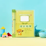 A4 InSertable Live Pages Archives Archives Большой класс школьный дошкольный дошкольный рекорд рекорд