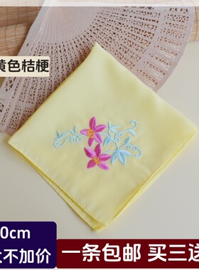 丝绸儿童节刺绣古风跳舞手帕