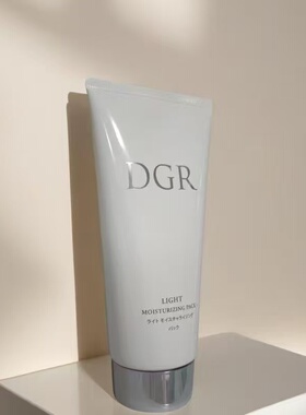 诚美dgr进口亮颜面膜200g客装亮颜提亮修复刮码刮码刮码发货