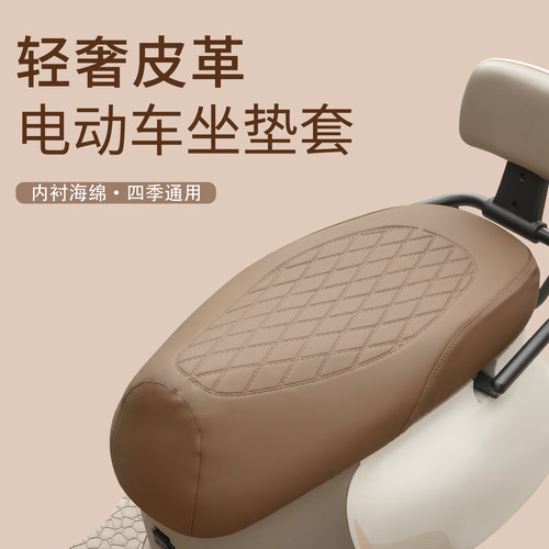 适用于雅迪E80lite-H电动车坐垫套防水防晒隔热e80四季专用座套 - 图1