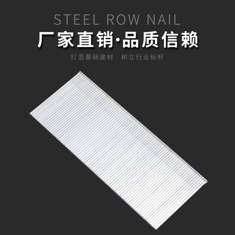 气钉枪气动枪钉F30\ST64\T50\P625\1013J直钉枪码钉枪钢钉枪蚊钉 - 图1