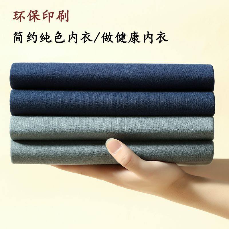 红豆纯棉秋衣秋裤男士内衣套装中老年人圆领打底衫中领棉毛衫正品,淘宝优惠券,粉丝福利购,淘宝优惠卷