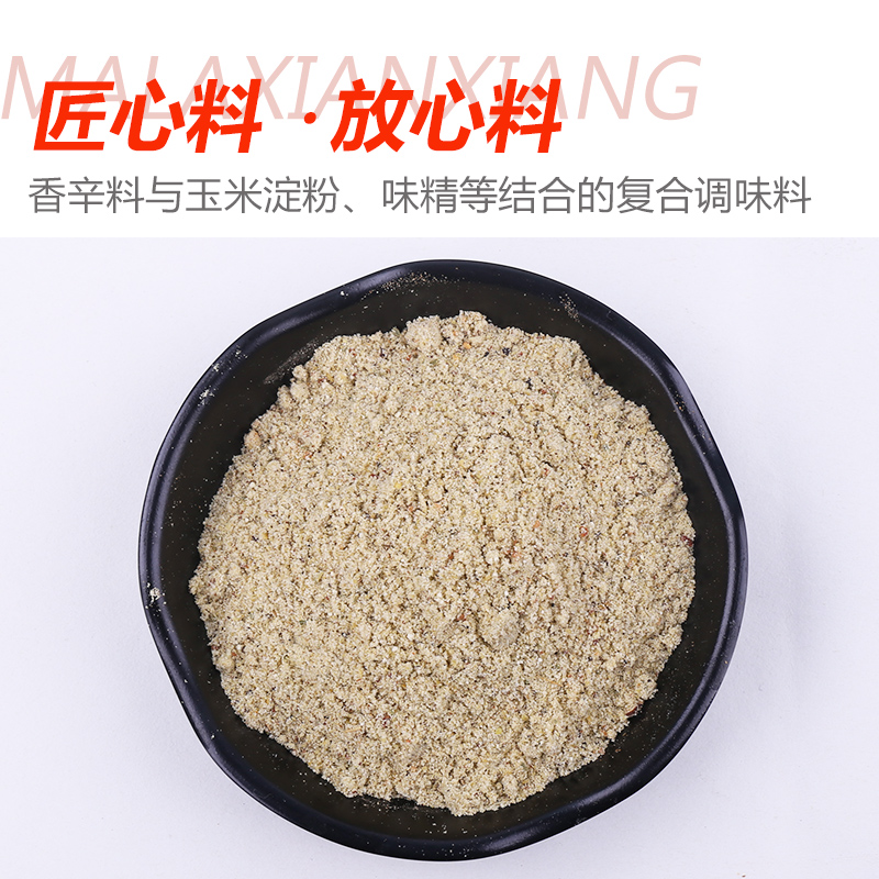 恋滋鲜蔬菜烧烤料500g油炸串串麻辣串炸串刷料酱商用烧烤蔬菜-图1