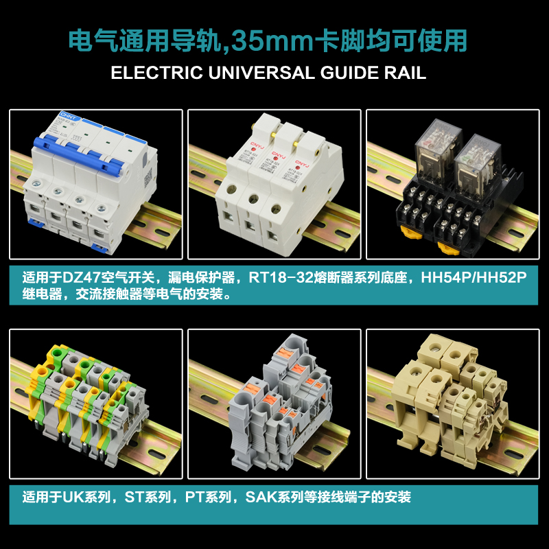 国标C45导轨U型钢铁轨道35mm宽继电器空开DZ47断路器通用卡轨底座-图1