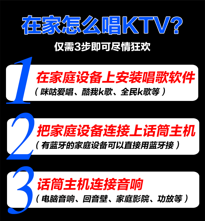 麦巢M5电视k歌无线话筒适用于海信小米长虹创维tcl投影仪麦克风-图2