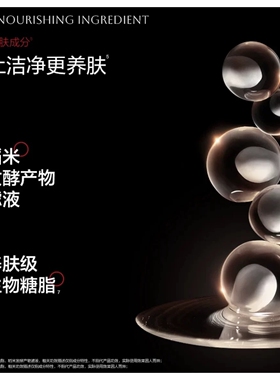 丸美四抗3.0洁面乳100g 深层温和清洁控油丝滑紧致洗面奶