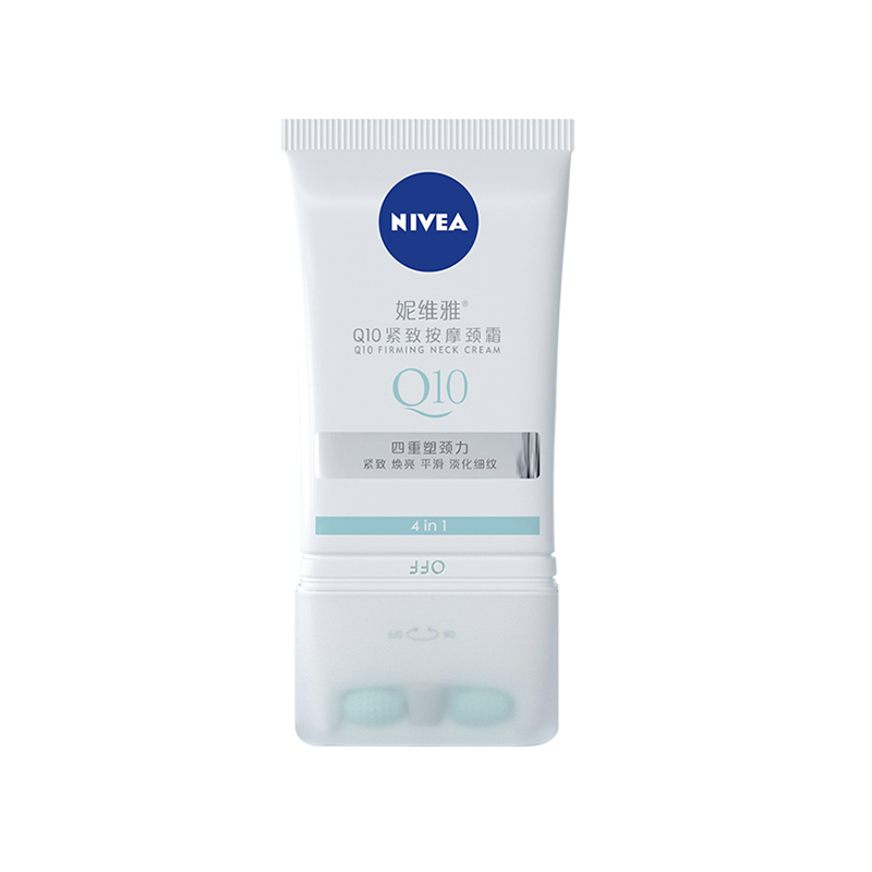 nivea妮维雅官方旗舰店妮维雅Q10颈霜紧致淡化细纹保湿补水女士颈部滚珠按摩霜正品3